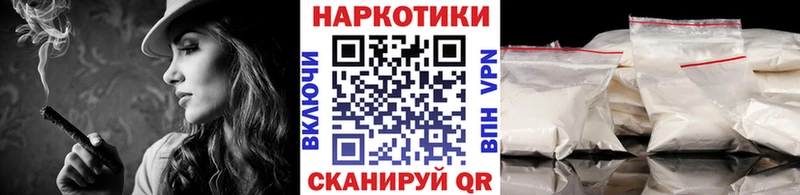 Хочу наркоту Астрахань Амфетамин Канабис Мефедрон ГАШ