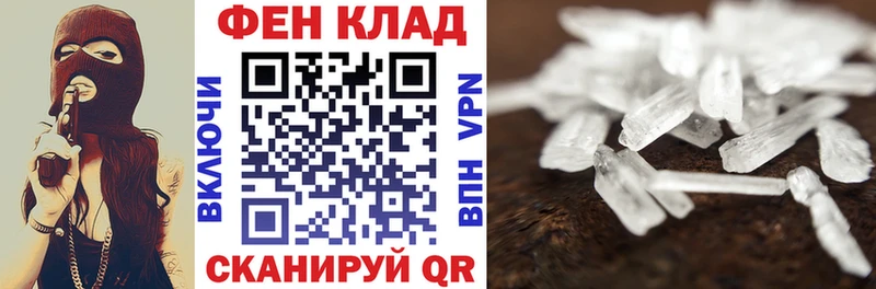 kraken вход  Астрахань  Amphetamine 98%  где купить наркотик 