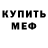 Кетамин VHQ Amh Hampash
