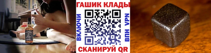 ГАШИШ Изолятор  Астрахань 