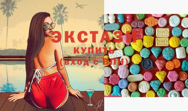 экстази Вяземский