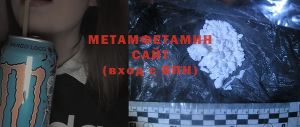 мефедрон мука Вязьма