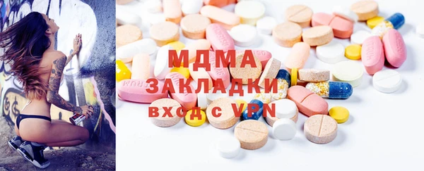 mix Вязники