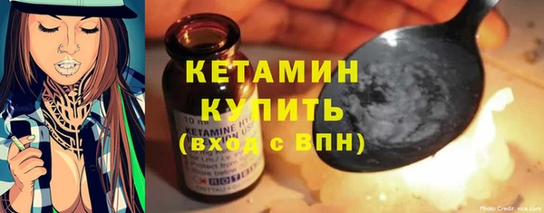 экстази Вяземский