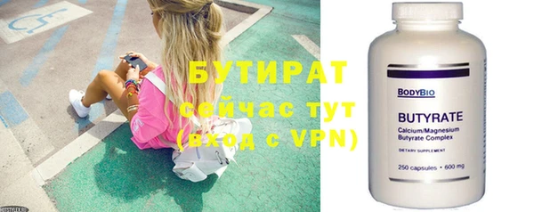 мефедрон мука Вязьма