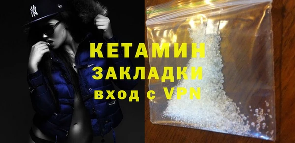 мефедрон мука Вязьма