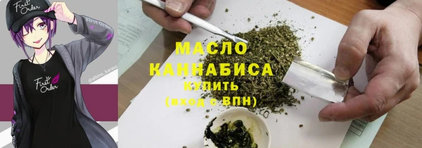 мефедрон мука Вязьма