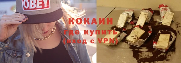 экстази Вяземский