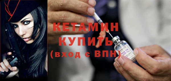 экстази Вяземский