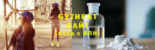 мефедрон мука Вязьма