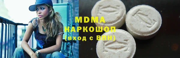 мефедрон мука Вязьма