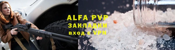 мефедрон мука Вязьма