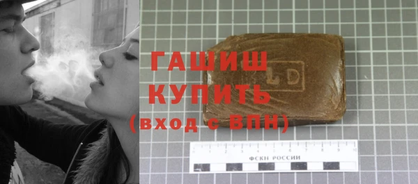 мефедрон мука Вязьма