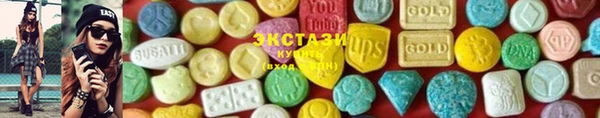 мефедрон мука Вязьма