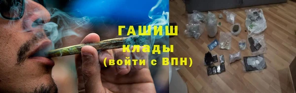 мефедрон мука Вязьма