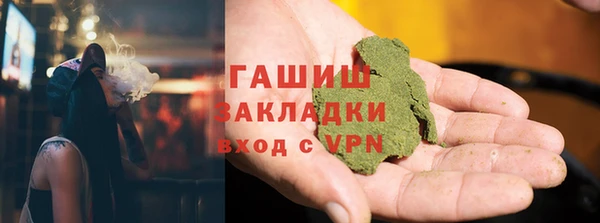 мефедрон мука Вязьма