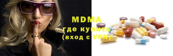 экстази Вяземский