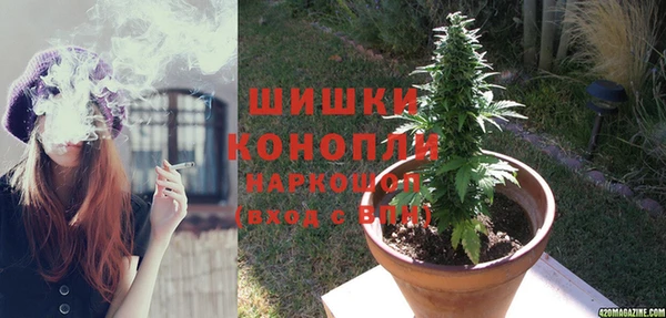 мефедрон мука Вязьма