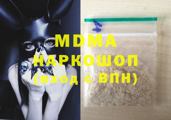 экстази Вяземский