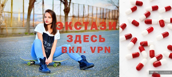 экстази Вяземский