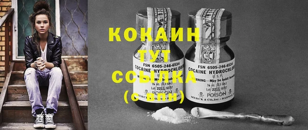 экстази Вяземский