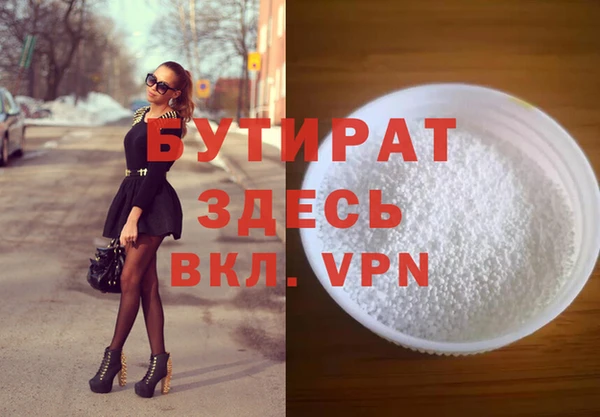 мефедрон мука Вязьма