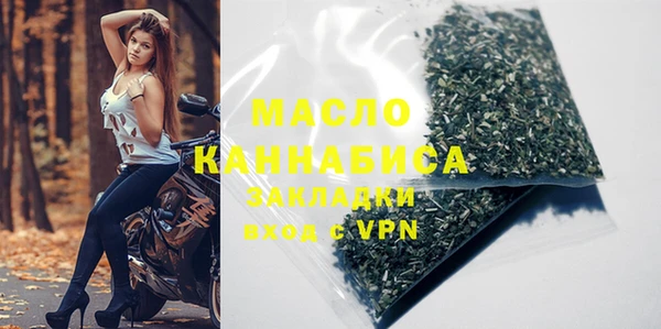 экстази Вяземский