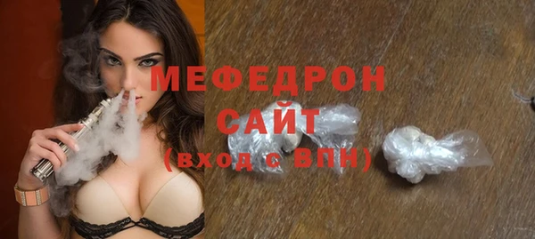 экстази Вяземский