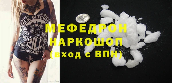 экстази Вяземский