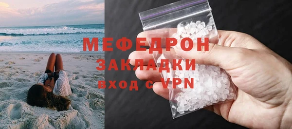 экстази Вяземский