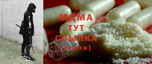 экстази Вяземский