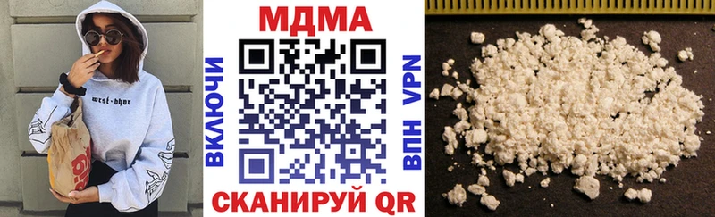 закладки  Астрахань  даркнет состав  МДМА VHQ 