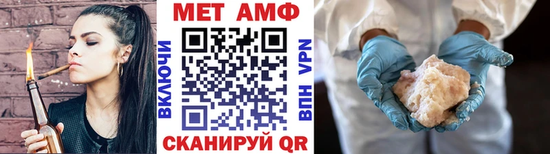 Первитин пудра  mega ссылки  Астрахань 
