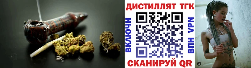 Дистиллят ТГК жижа  купить наркоту  Астрахань 