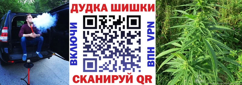 Каннабис White Widow  Астрахань 